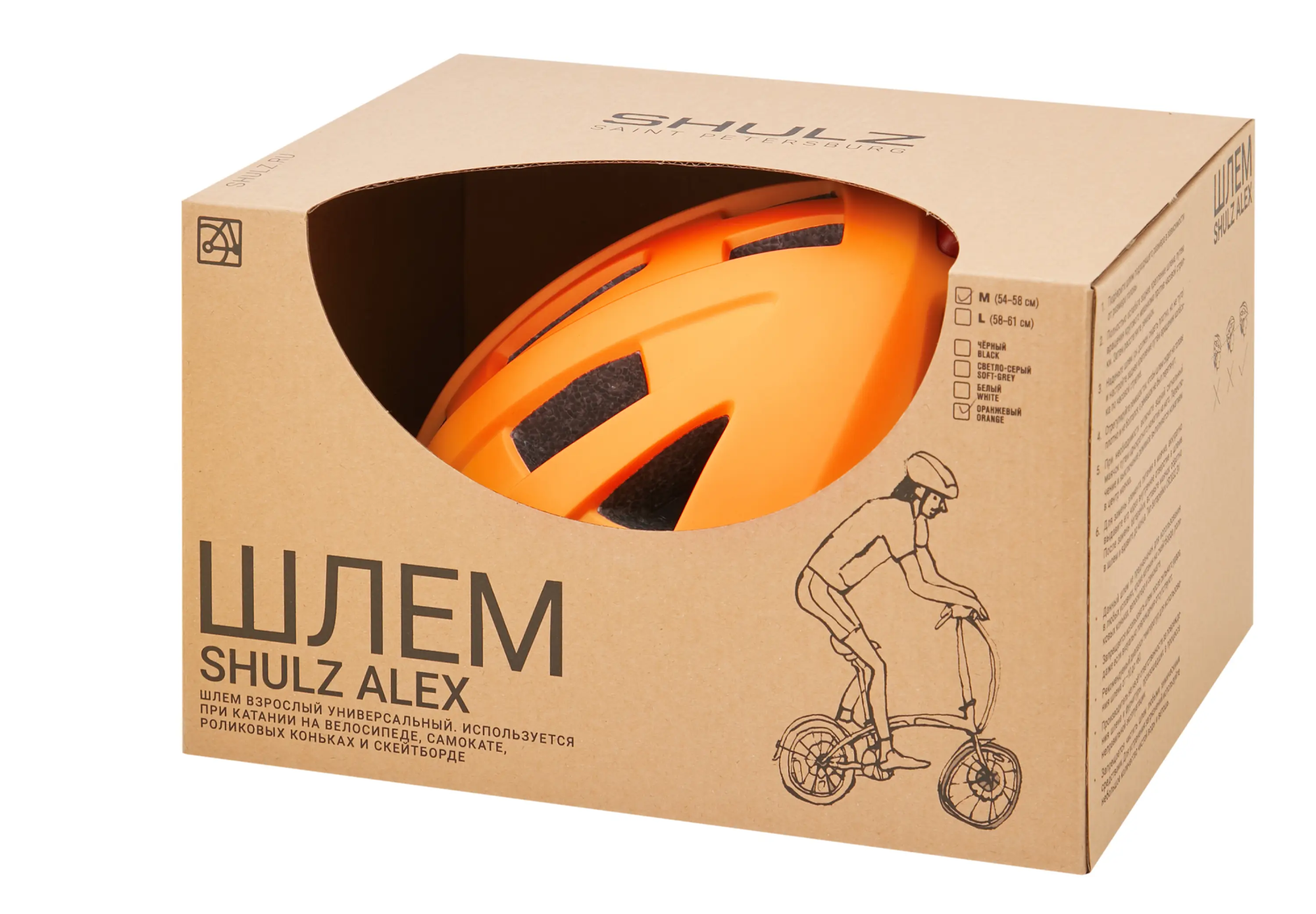 Шлем SHULZ Alex Orange, размер: L 58-61см